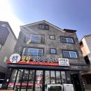 어만장어구이 이미지