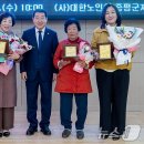 장동1리경로당 뉴스1