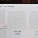 카와우소