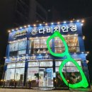 평화사거리 이미지