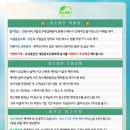 헤븐 | 🏠천안 입주청소 업체 [청소헤븐] 내돈내산 후기