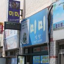 남해-168 이미지