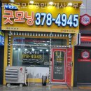 부영부동산공인중개사사무소 | 동탄부동산 부영굿모닝공인중개사사무소 꼼꼼한 상담