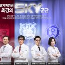 이엘치과의원 이미지