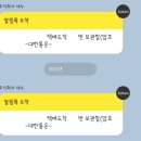 고양안심무인택배함(중산동) | 우리는 답을 찾을 것이다. 늘 그랬듯이 : 고양안심무인택배함 이용 후기