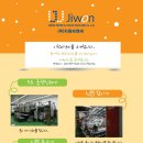 (주)지원피앤씨