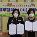 미화어린이집 아시아경제
