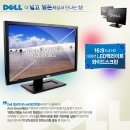 DELL LED 24" 모니터 & 삼성 24" 모니터 & 14.1" 노트북 판매합니다... 이미지