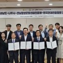 미래통신 이미지