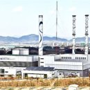 수완에너지(주) 이미지