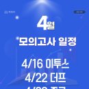 독한재수관리형스터디카페 이미지