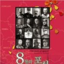 제리장군 이미지