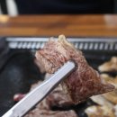 돌판구이 생삼겹 이미지