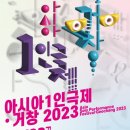 거창-고제-7 이미지