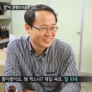 맥주 방송 후기? 이미지