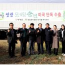 농업회사법인모시올주식회사 이미지