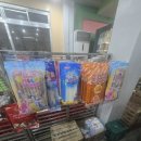 해피마트 | 보홀 마트 찾기｜알로나비치 해피스탑 슈퍼마켓 칫솔 치약 쇼핑