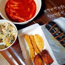 신전떡볶이 화정점 이미지