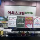 신비로-3 이미지