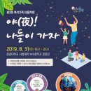 상도3동주민센터 이미지