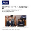 ＜ 시민 참여 법관 징계 위원회 ~ !!! ＞ 이미지