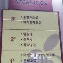 나룰도서관 3층 이미지