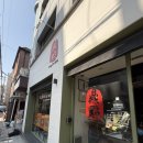 1968 | 신사역 점심 맛집 딩딤1968 내돈내산 찐 후기