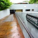 교래자연휴양림야영장 이미지