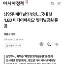 와부농협도곡지점 네이버블로그