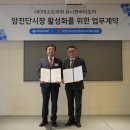 재향군인회 이미지