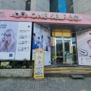 원셀프안경콘택트둔산점 이미지