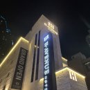 에이치전자 | [부산 숙소] 해운대 신축 가성비 호텔 추천 에이치에비뉴호텔 숙박 후기 장점 단점