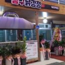 서산축협 하나로마트 이미지