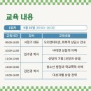 협동조합 회복적정의 평화배움연구소 에듀피스 네이버블로그