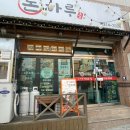 김해축산농협외동서부지점 이미지