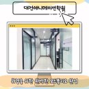 엠제이그래픽 | 대전애니메이션학원 취업을 위한 완벽한 포트폴리오 완성