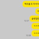 박경규항아리보쌈미사점 이미지