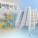 멜리오어린이집 이미지