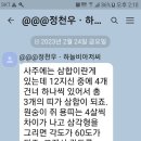 하늘비님의 사주에서 삼합이 무엇인지 이미지