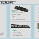 희망 스크린골프 이미지