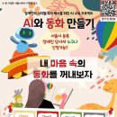 구로조은장애인자립생활센터 이미지