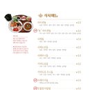 고미당
