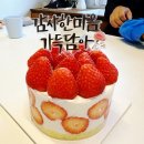 해피부천중동대리점 | 부천중동케이크 가정의달 생일케이크 해피베어데이