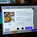 오리사랑 | 국립 전주 박물관 맛집 오리 전문점 효자동 사랑오리