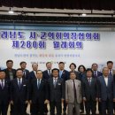 구례군의회 이미지