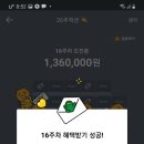 이마트 24 이마트 월계점 이미지