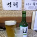 쌍쌍호프