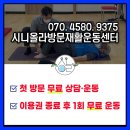 튼튼운동센터 이미지