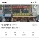 서광할인마트 - 서구 | 서광할인마트
