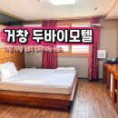 두바이모텔 이미지